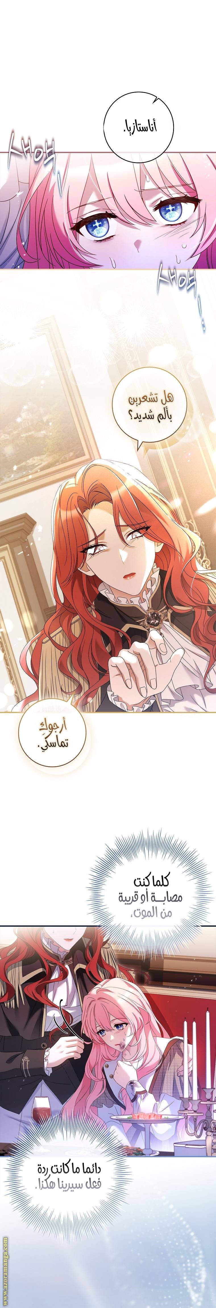 الصفحة 5