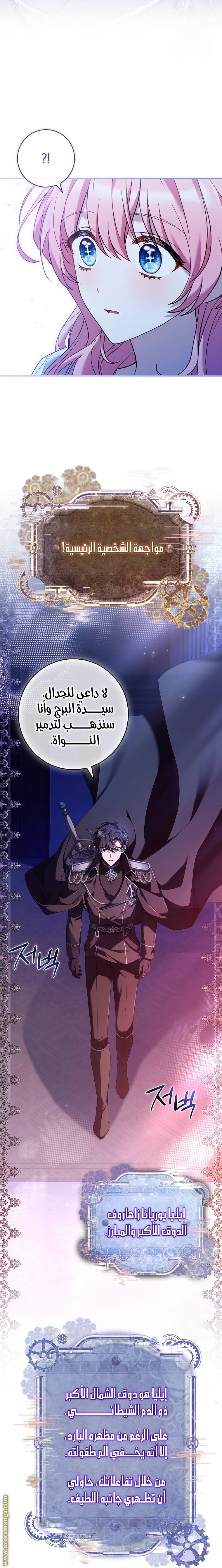 الصفحة 18