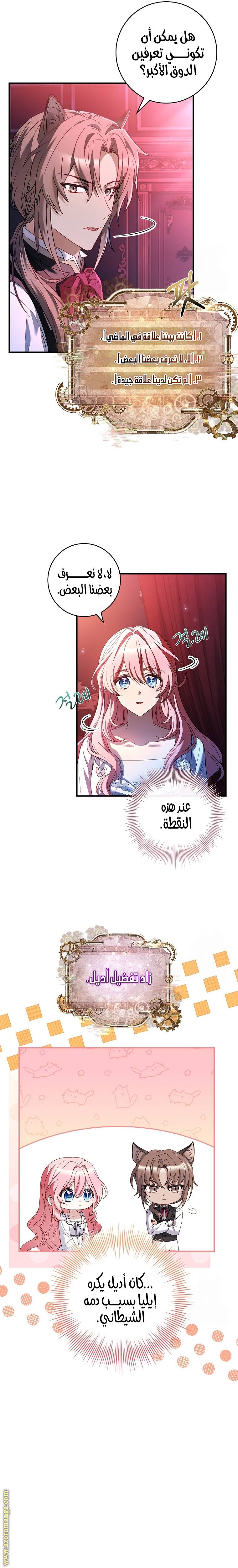 الصفحة 22