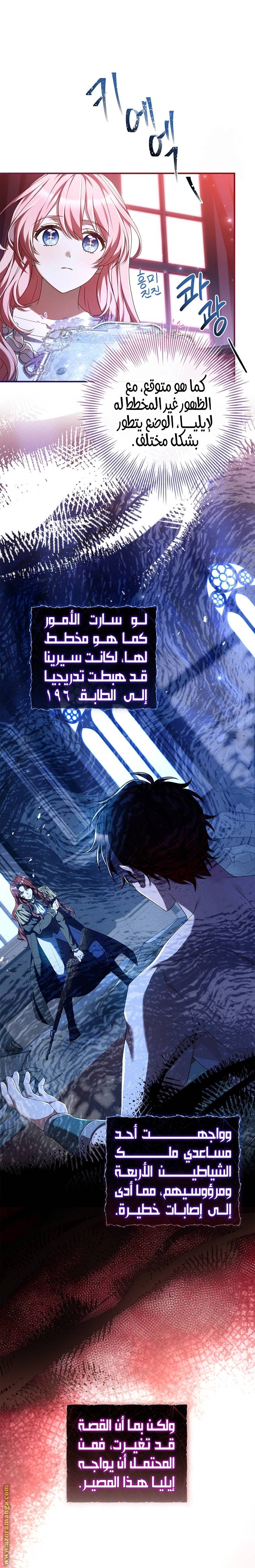 الصفحة 25