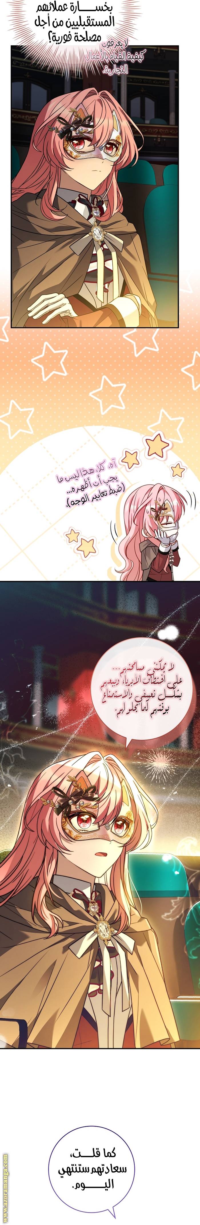 الصفحة 3