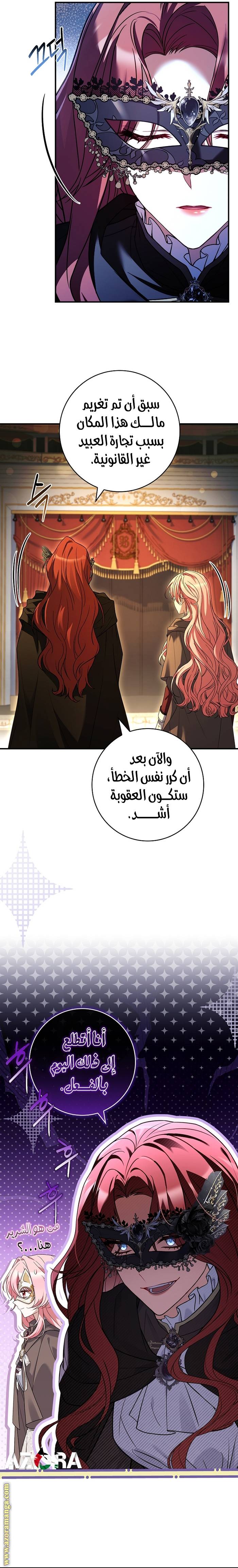 الصفحة 4