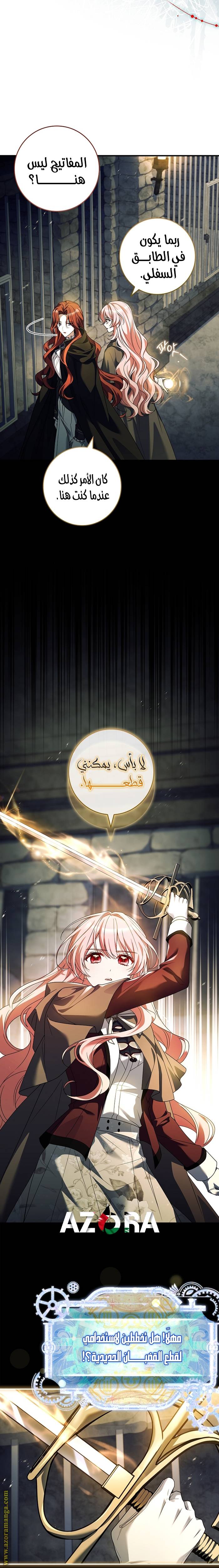 الصفحة 22