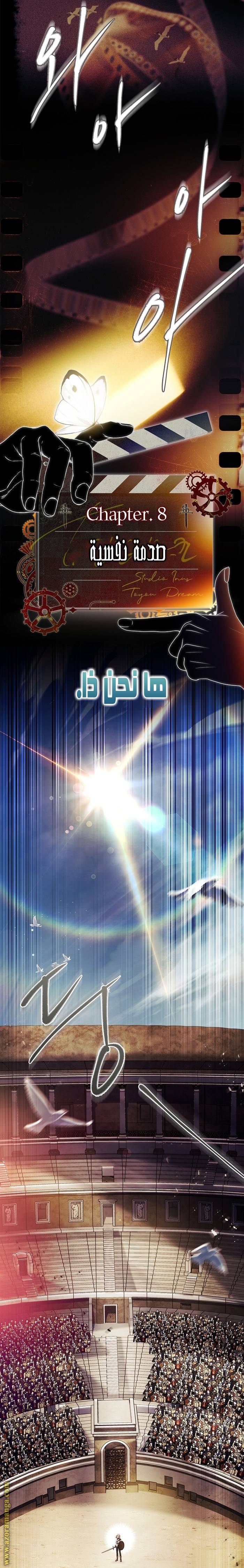 الصفحة 28