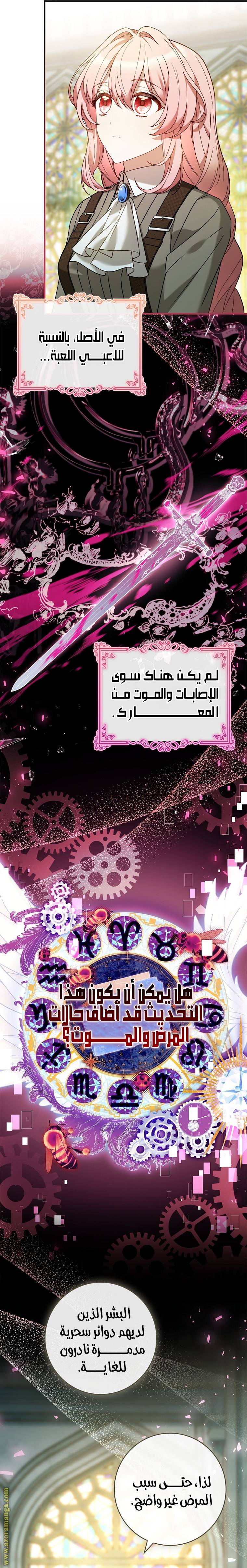 الصفحة 6