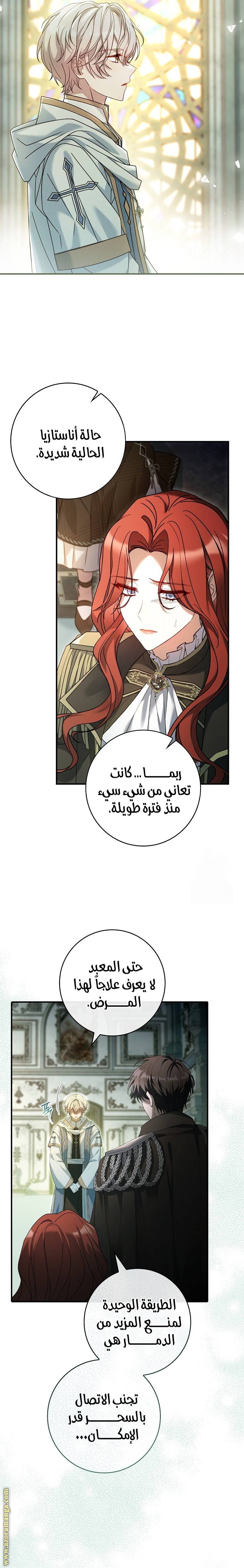 الصفحة 7
