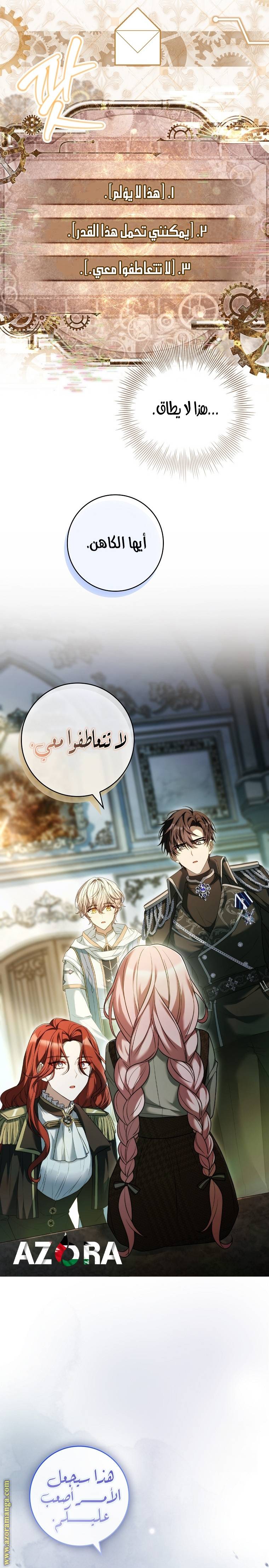 الصفحة 9