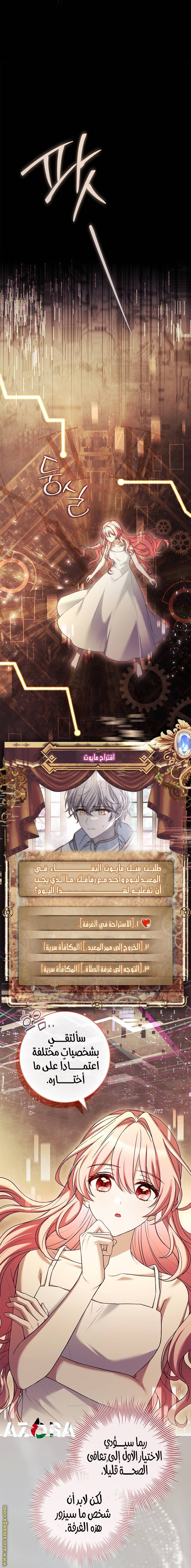 الصفحة 15