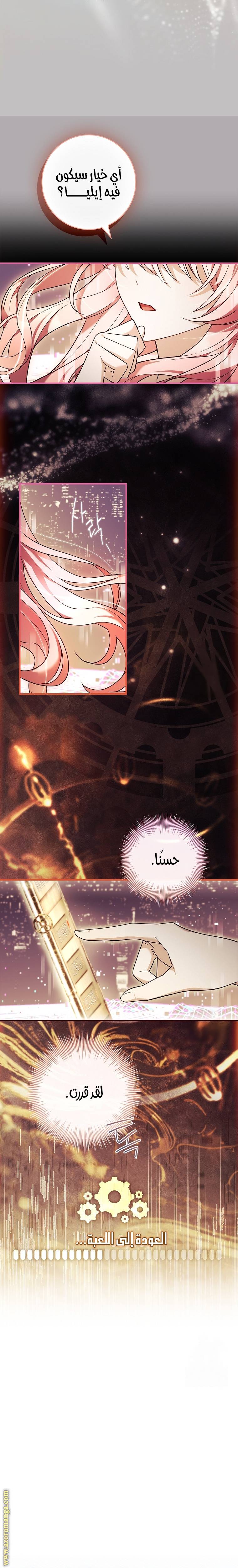 الصفحة 16