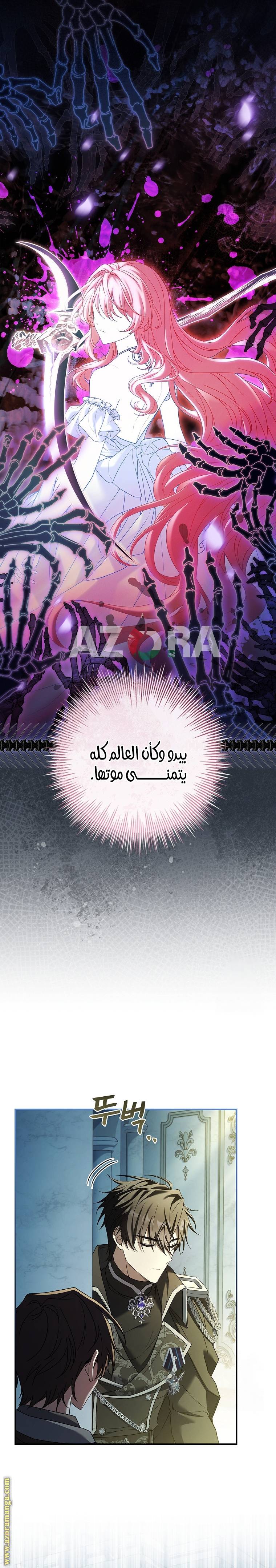الصفحة 22