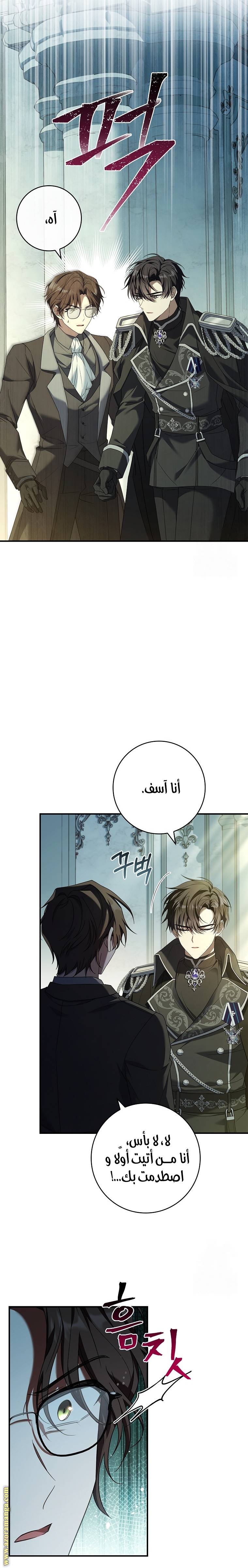 الصفحة 23