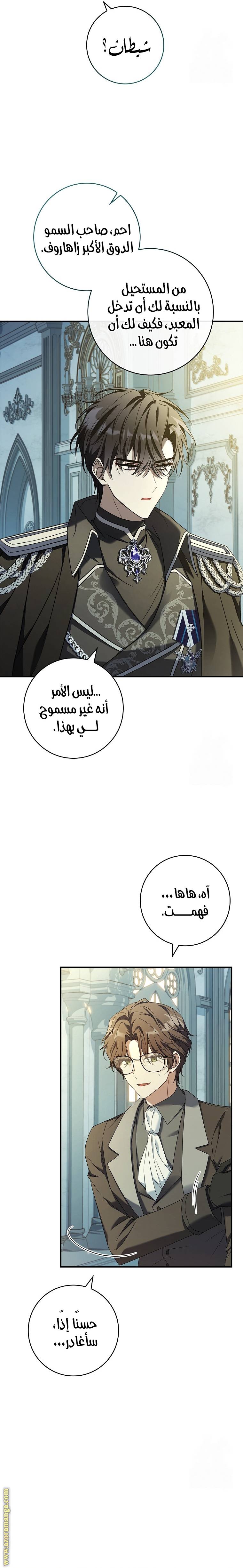 الصفحة 24