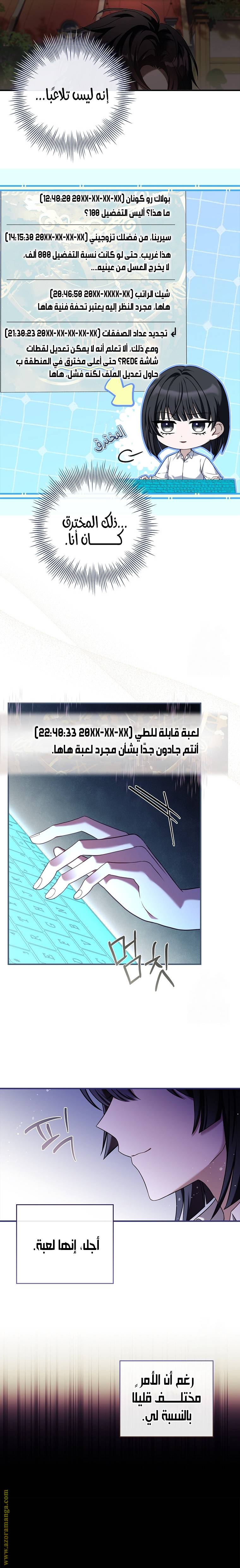 الصفحة 4