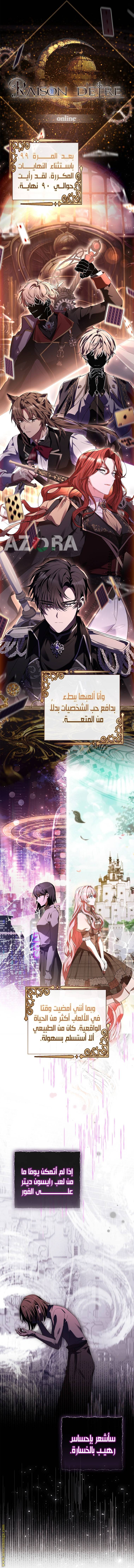 الصفحة 5