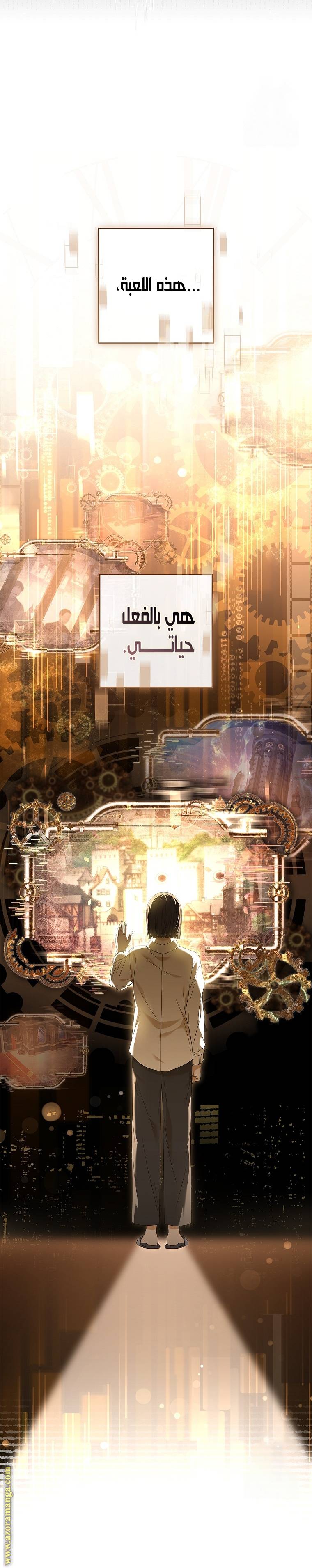 الصفحة 6