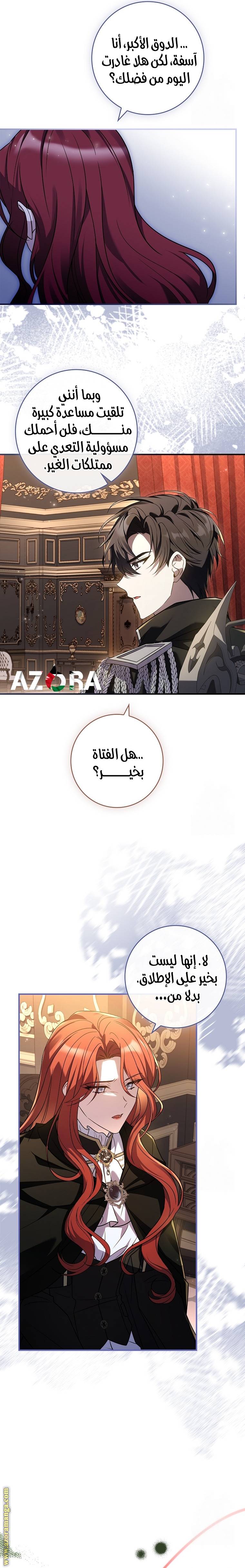 الصفحة 18