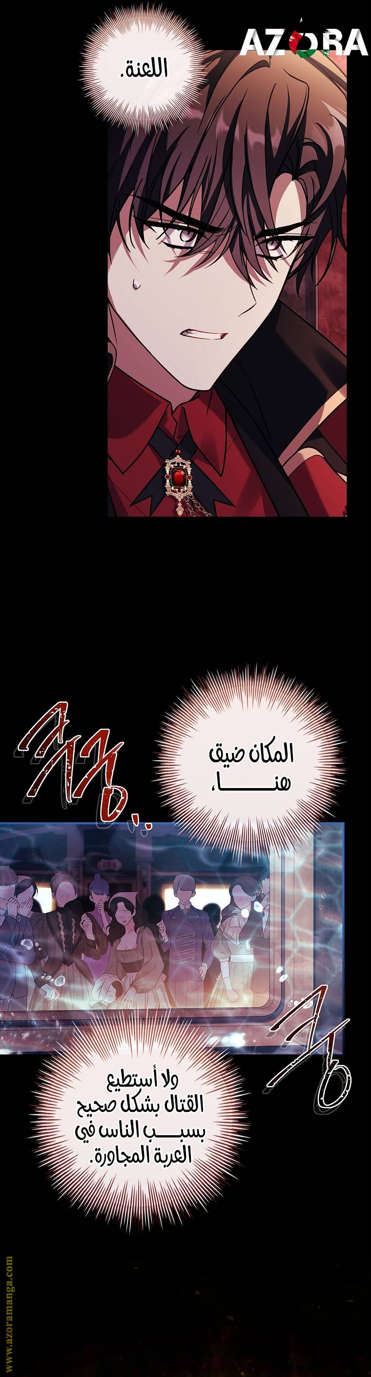 الصفحة 12