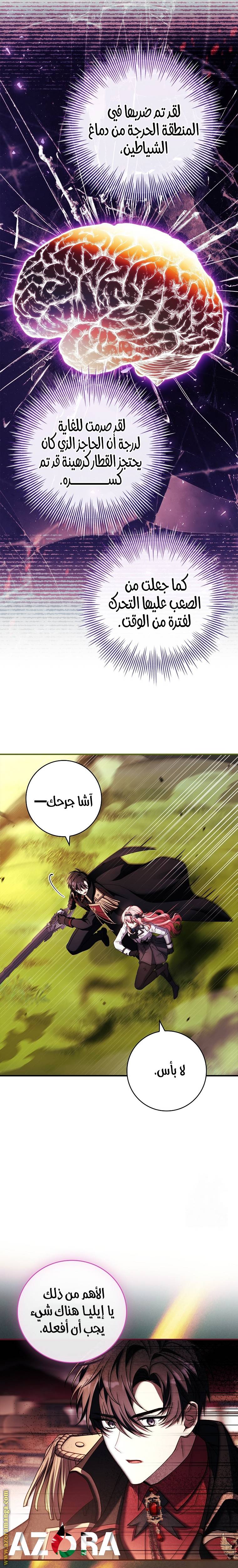 الصفحة 22