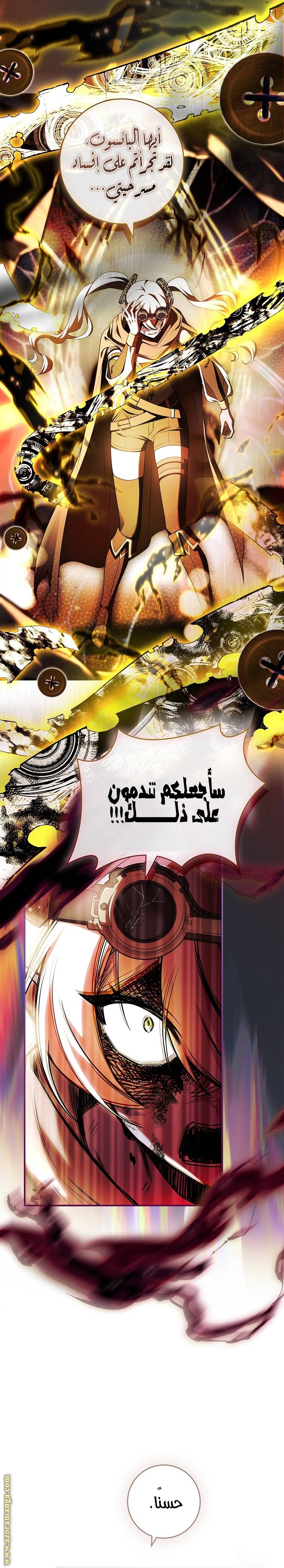 الصفحة 24