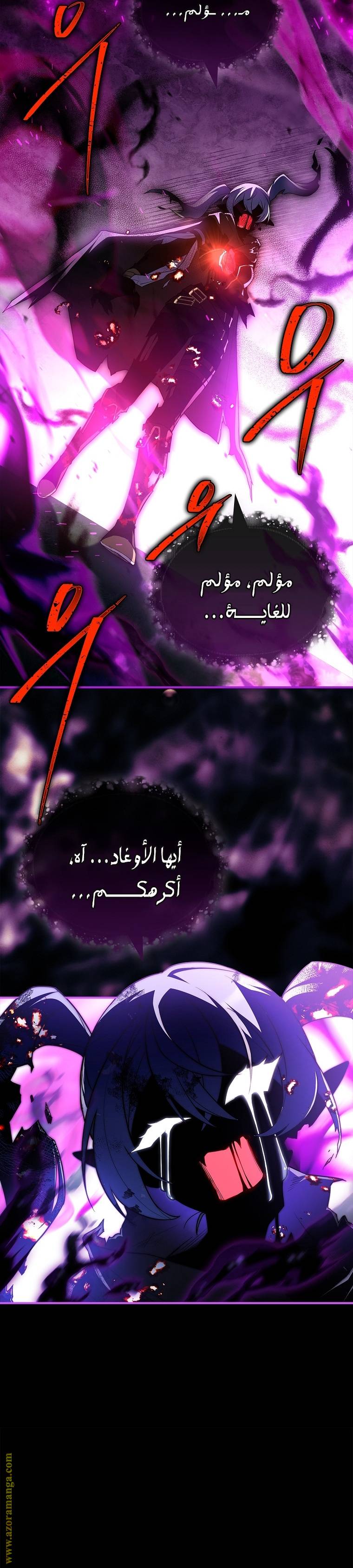 الصفحة 33