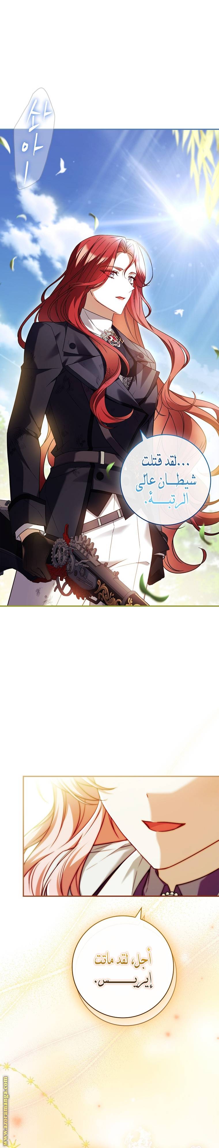 الصفحة 37