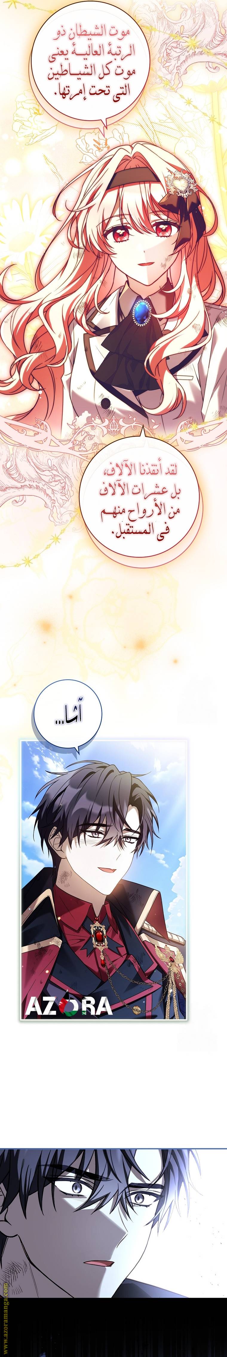 الصفحة 38