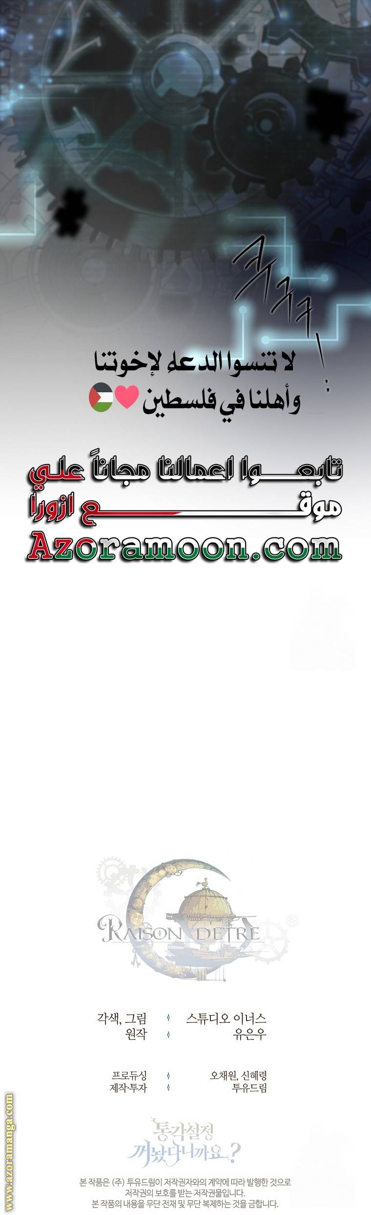 الصفحة 48