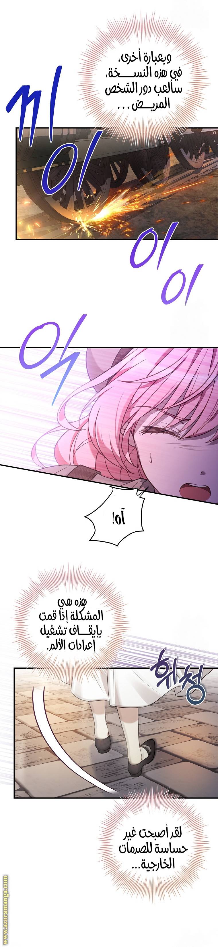 الصفحة 18
