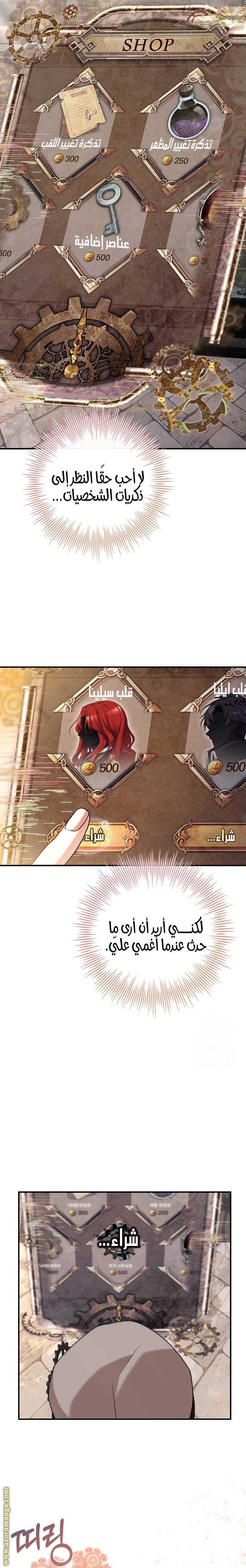 الصفحة 22
