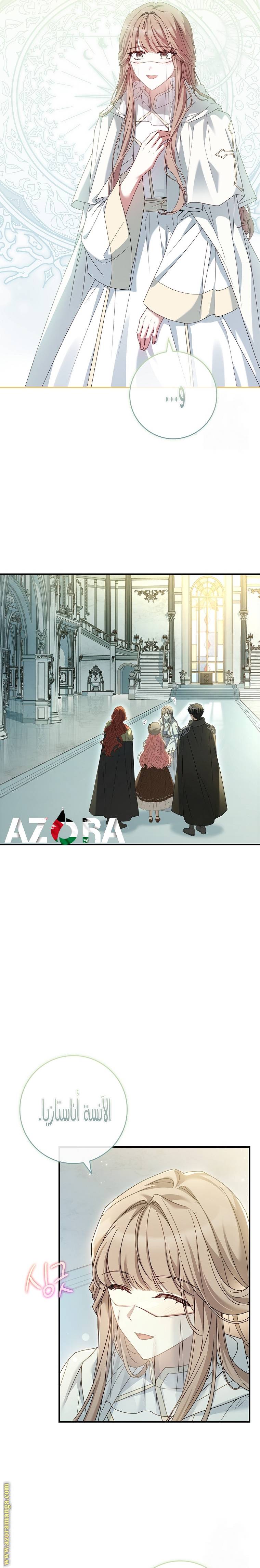 الصفحة 25