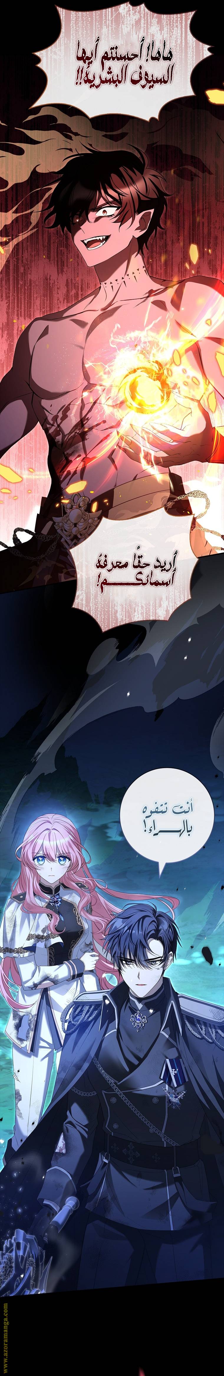 الصفحة 3