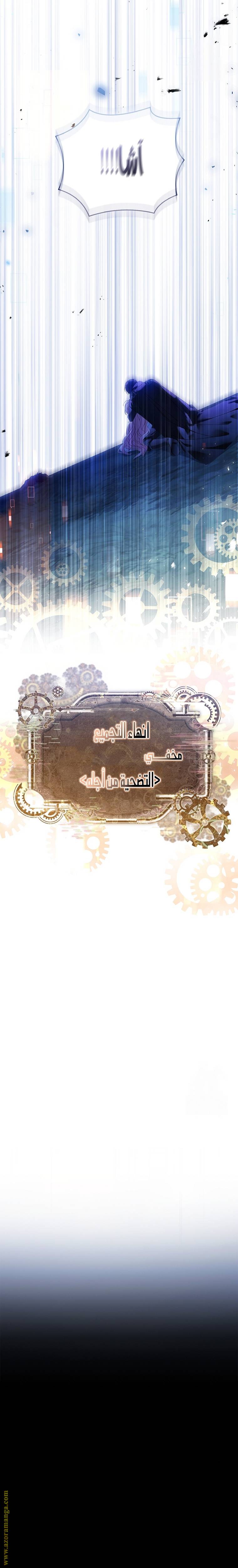 الصفحة 23