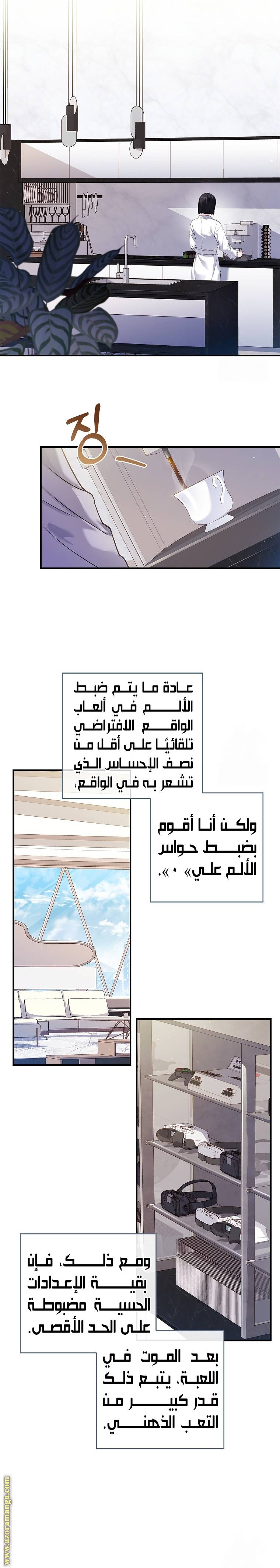 الصفحة 26