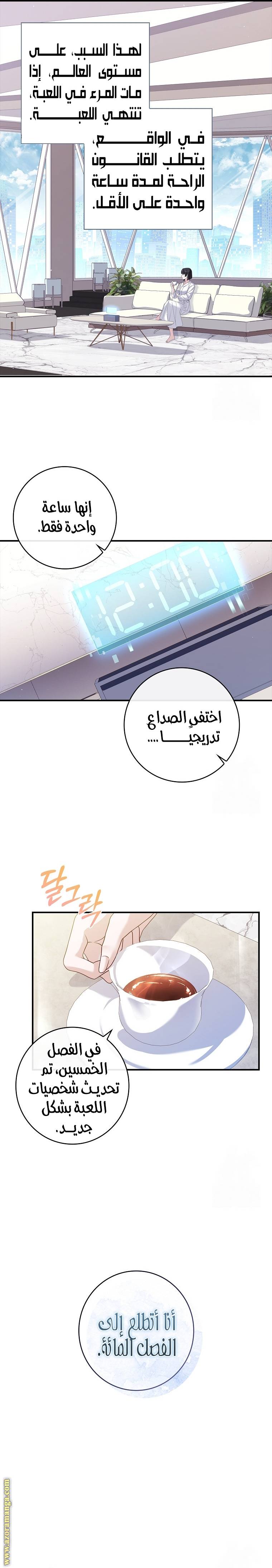 الصفحة 27