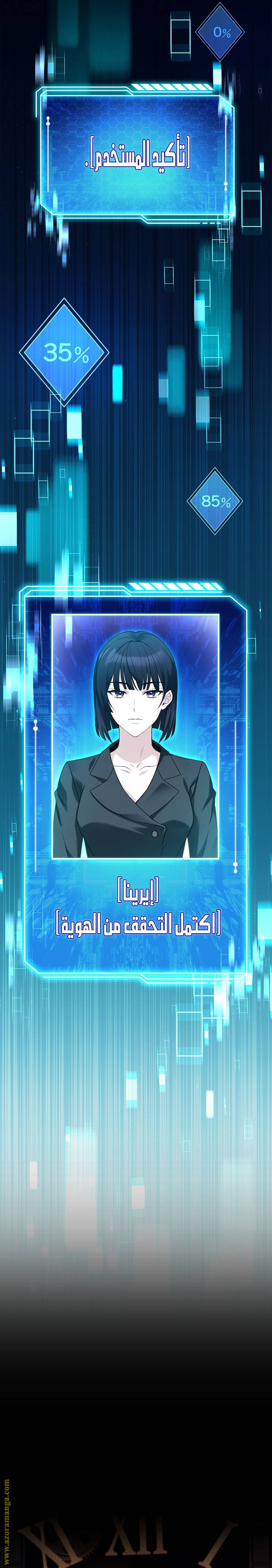الصفحة 29