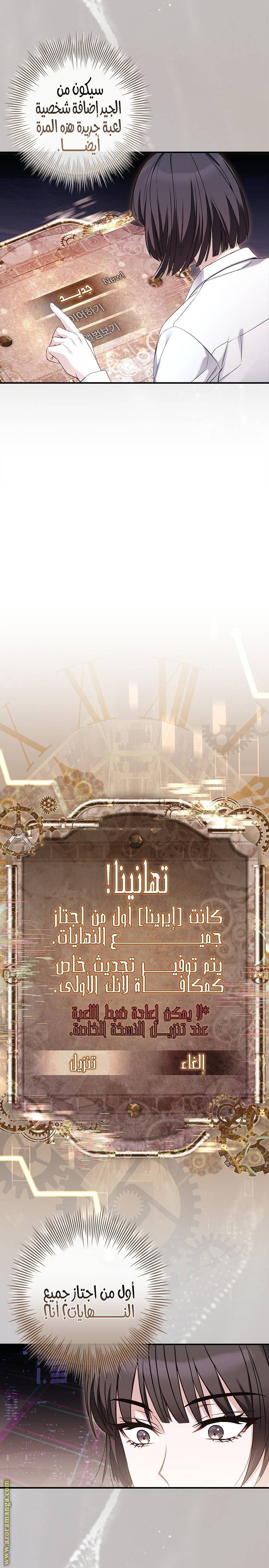 الصفحة 33