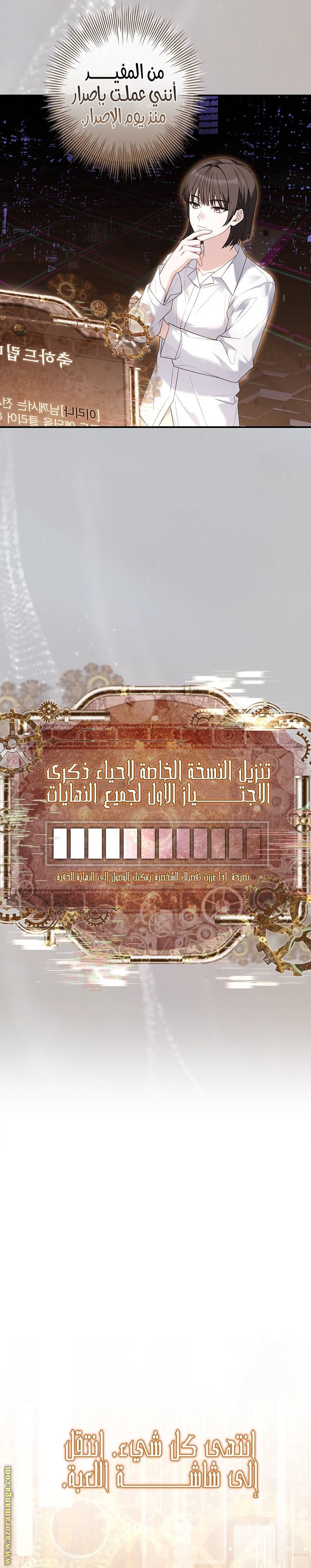 الصفحة 34