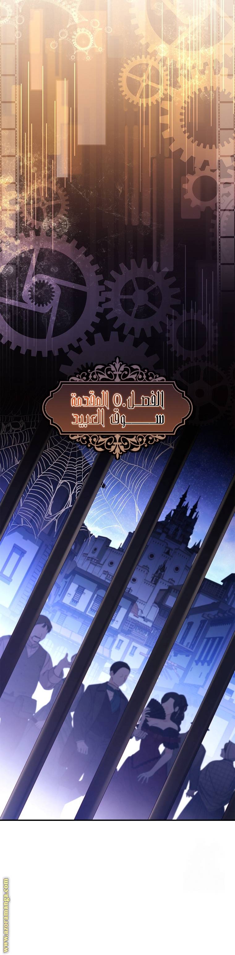 الصفحة 35