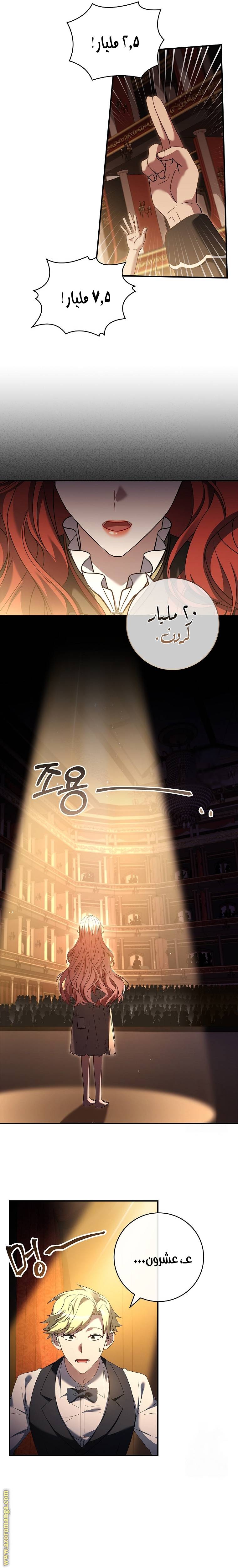 الصفحة 40
