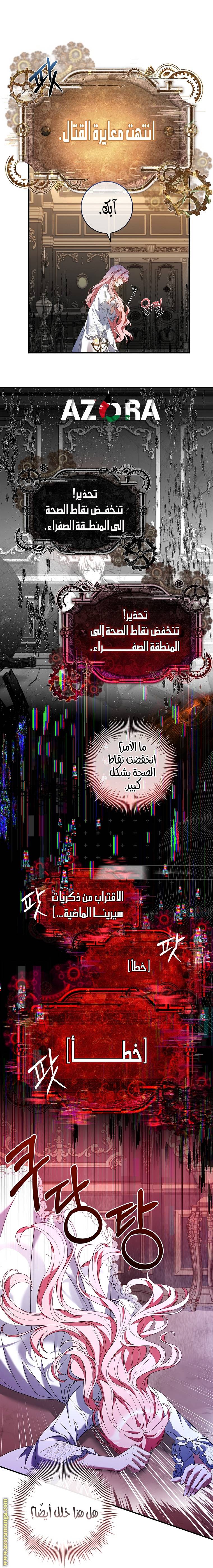الصفحة 15