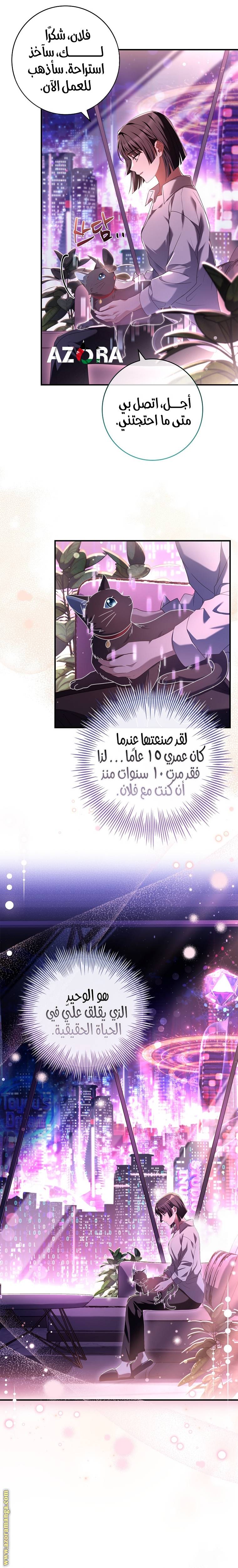 الصفحة 23