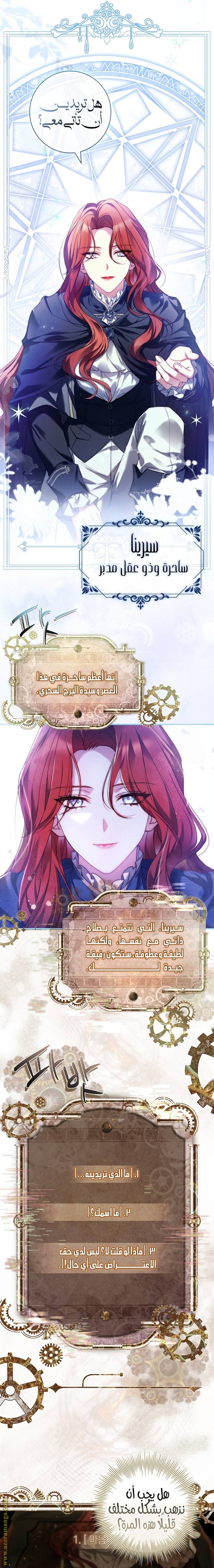 الصفحة 6