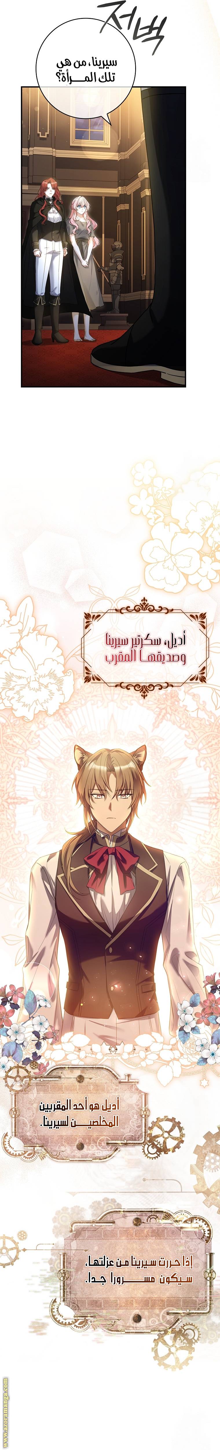 الصفحة 16