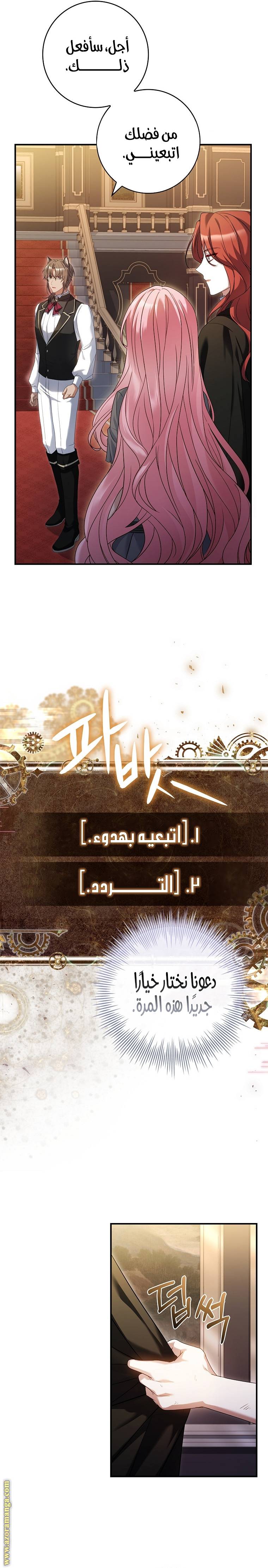 الصفحة 18