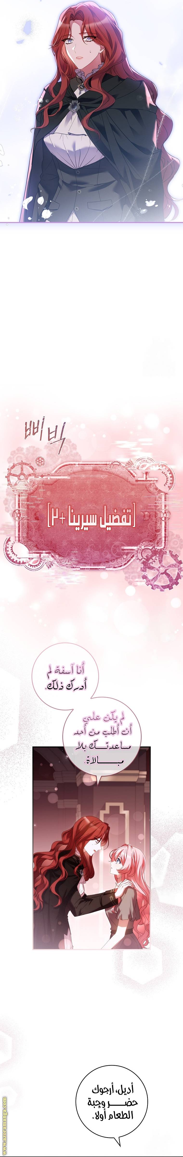الصفحة 20