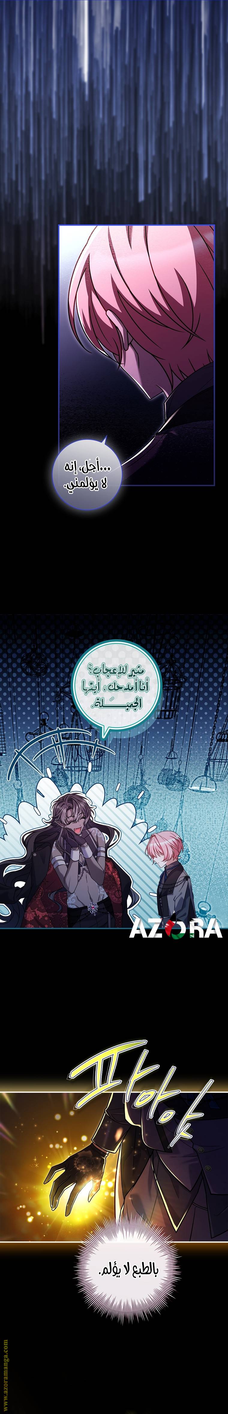 الصفحة 4