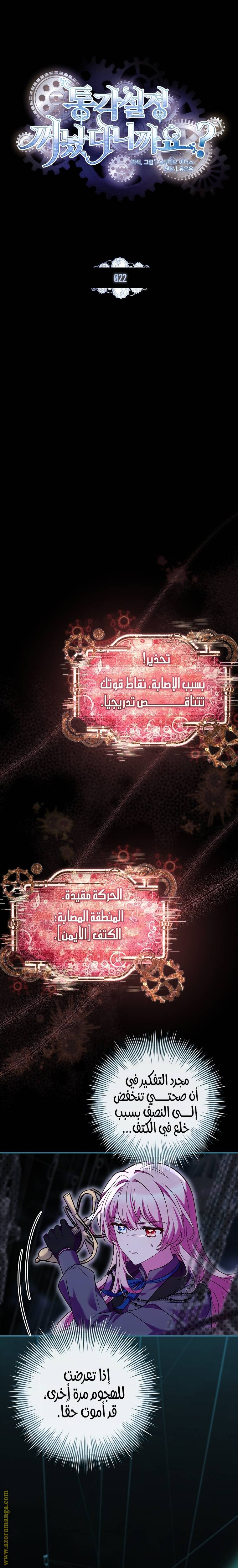 الصفحة 10