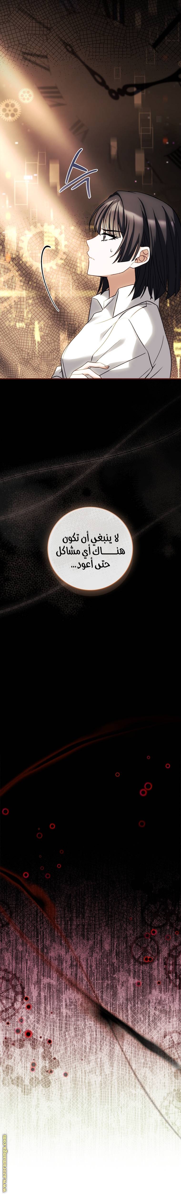 الصفحة 18