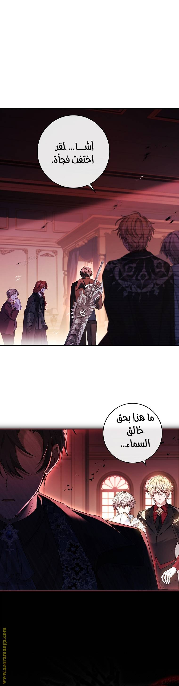 الصفحة 19