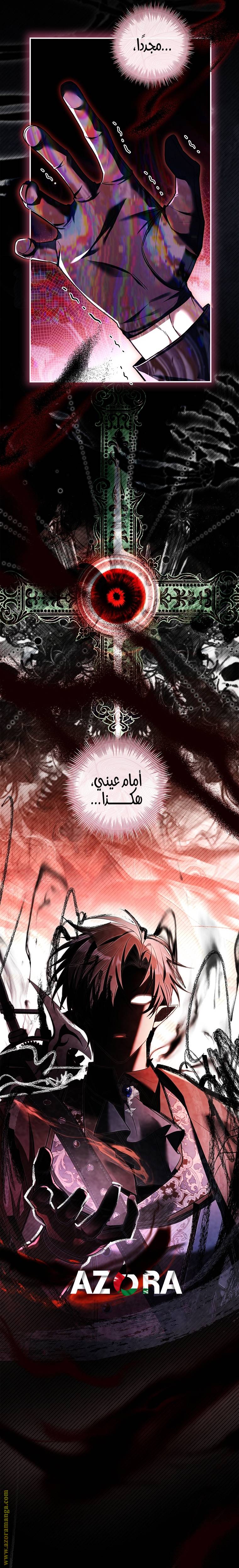الصفحة 20